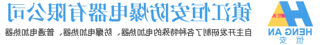 镇江金年会,金年会登录平台入口防爆电器有限公司